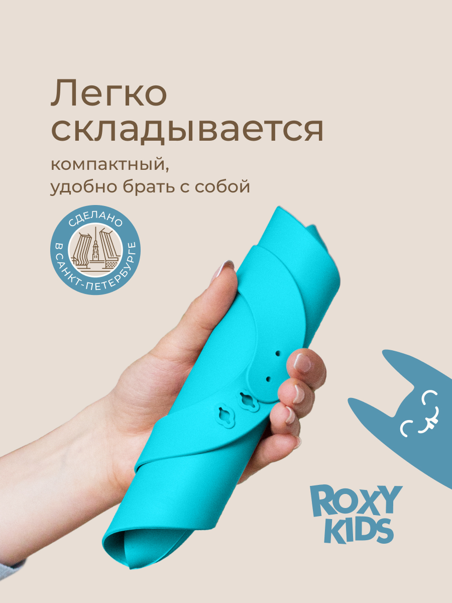 Нагрудник ROXY-KIDS силикон - фото 3