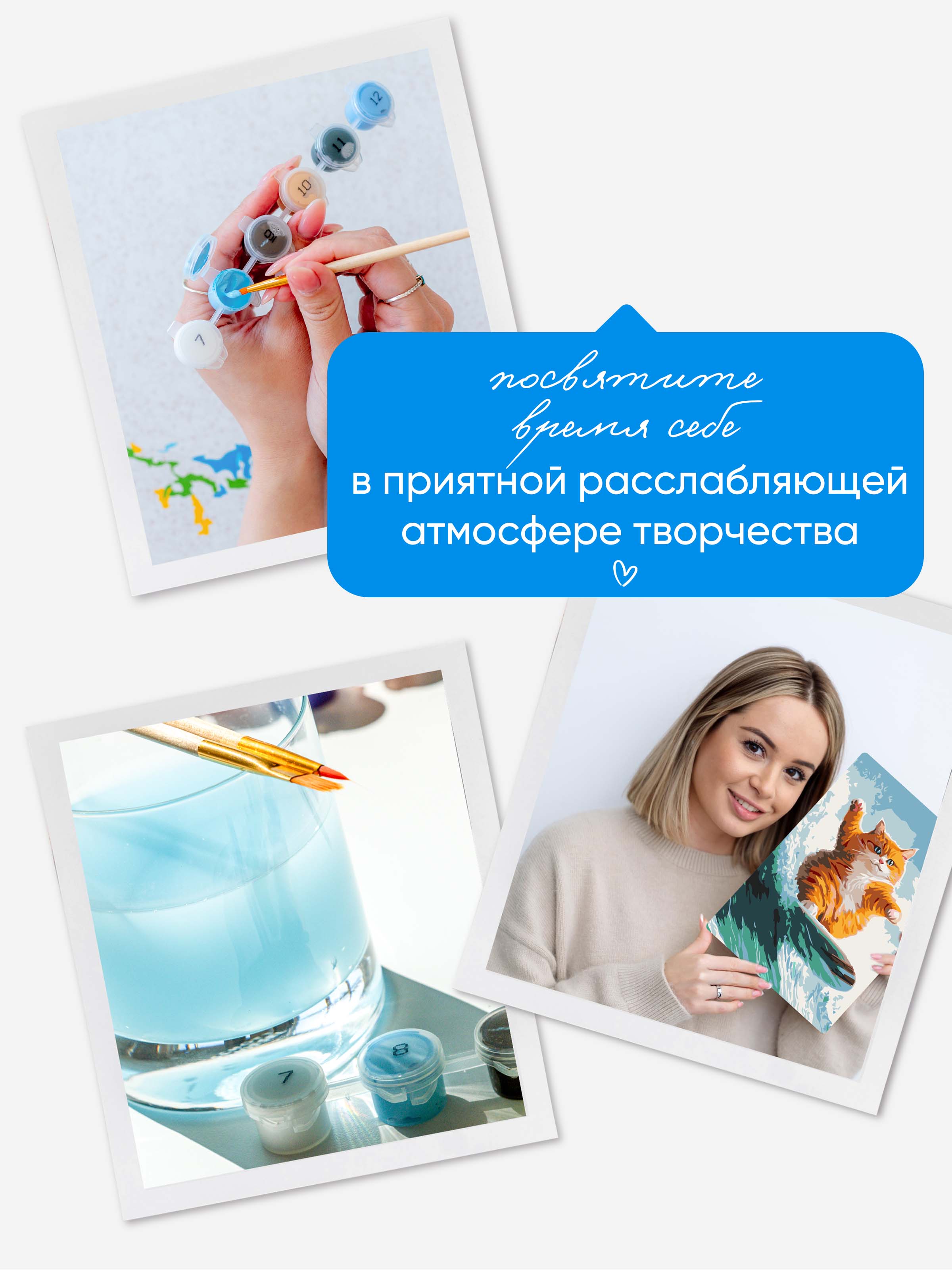 Картина по номерам АртеМания Толстые котики в ассортименте - фото 8