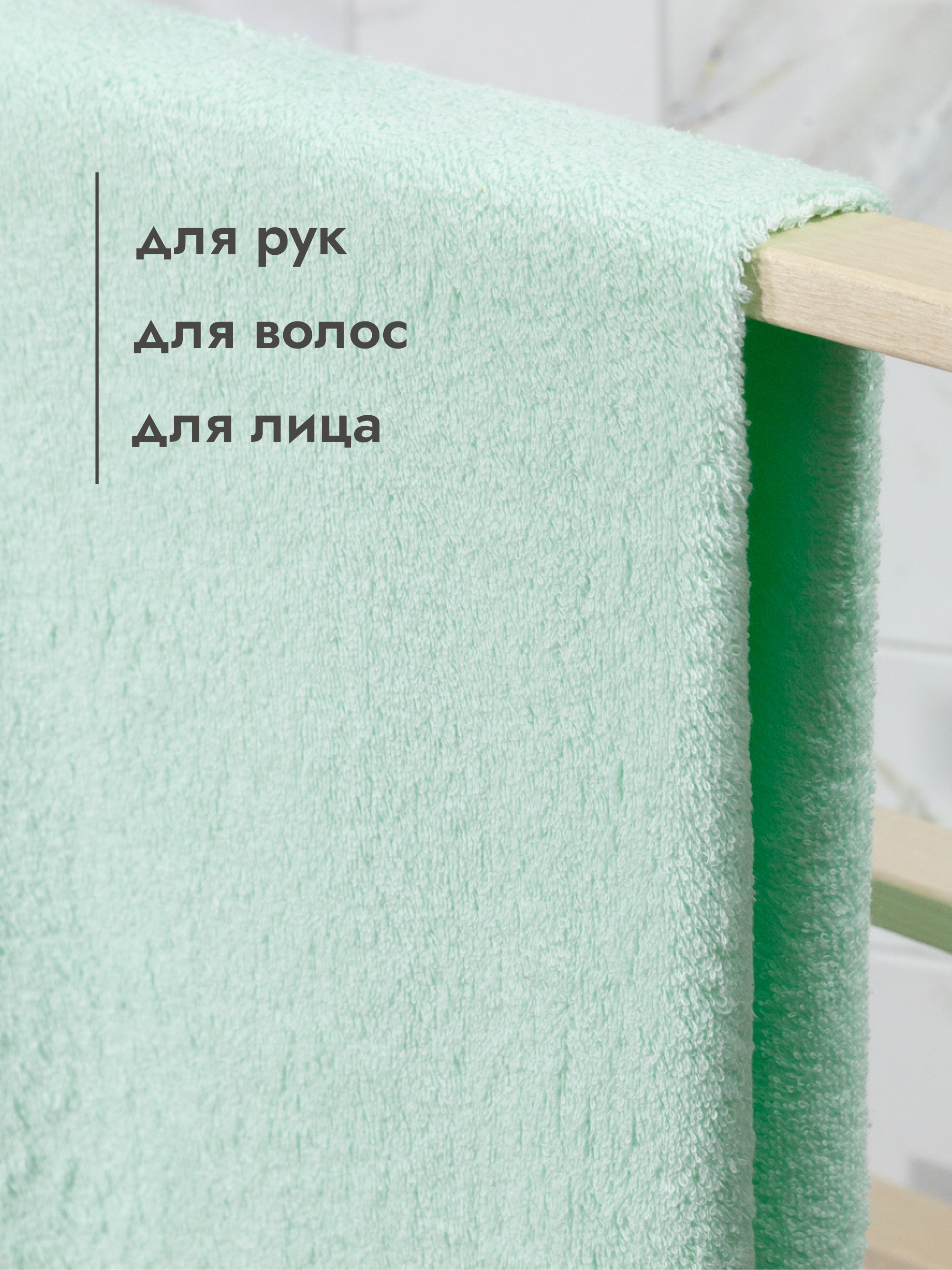 Полотенце Wellness Ева 65 x 130 см - фото 8