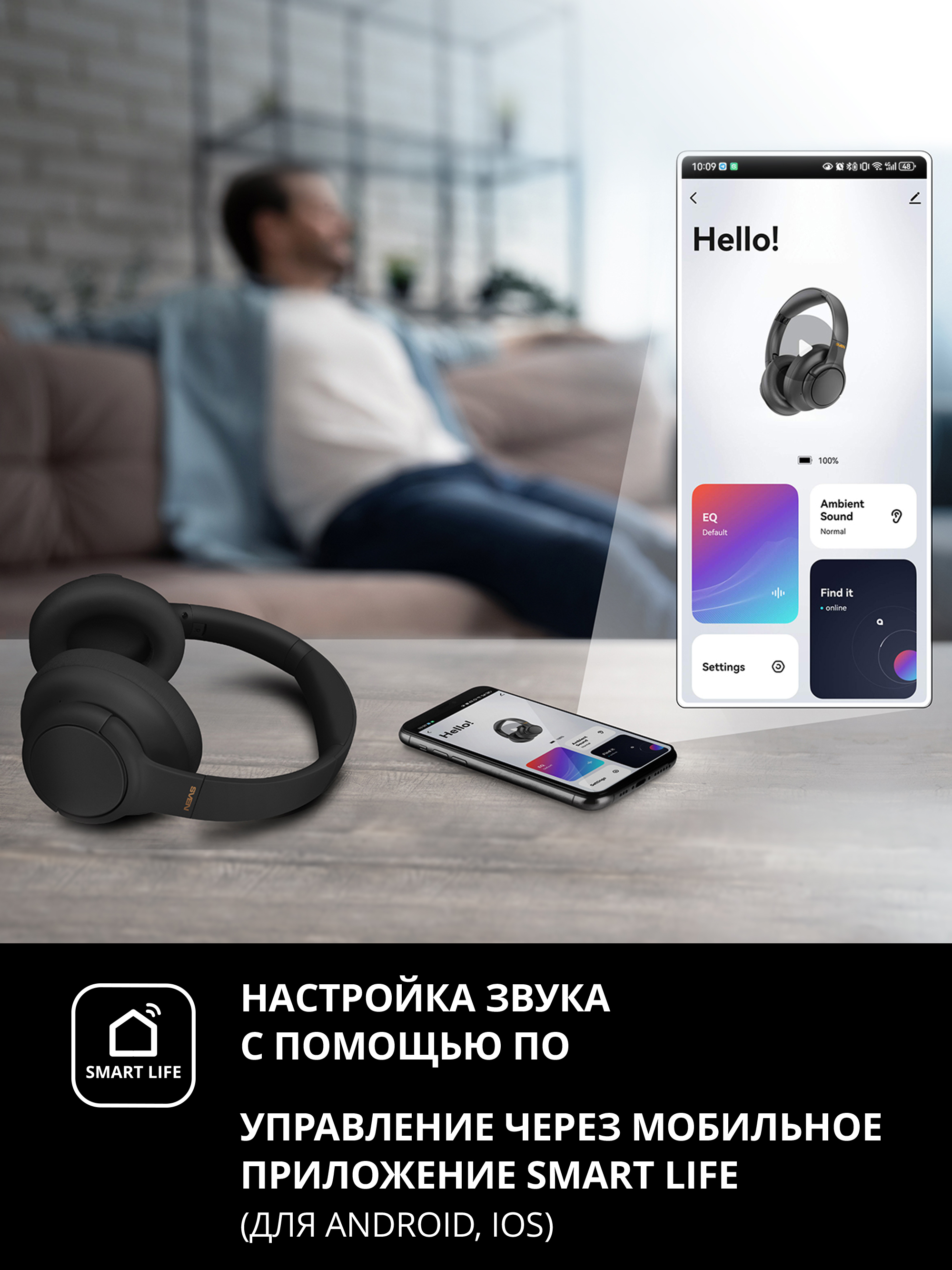 Наушники накладные SVEN AP-B800MV - фото 6