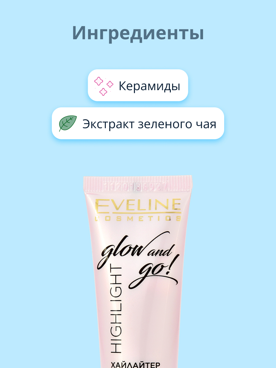 Хайлайтер EVELINE Glow and go тон candy - фото 2