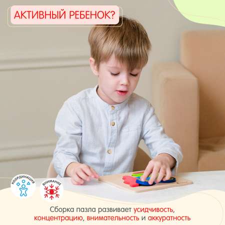 Пазл Alatoys классический