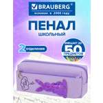 Пенал Brauberg Зайка