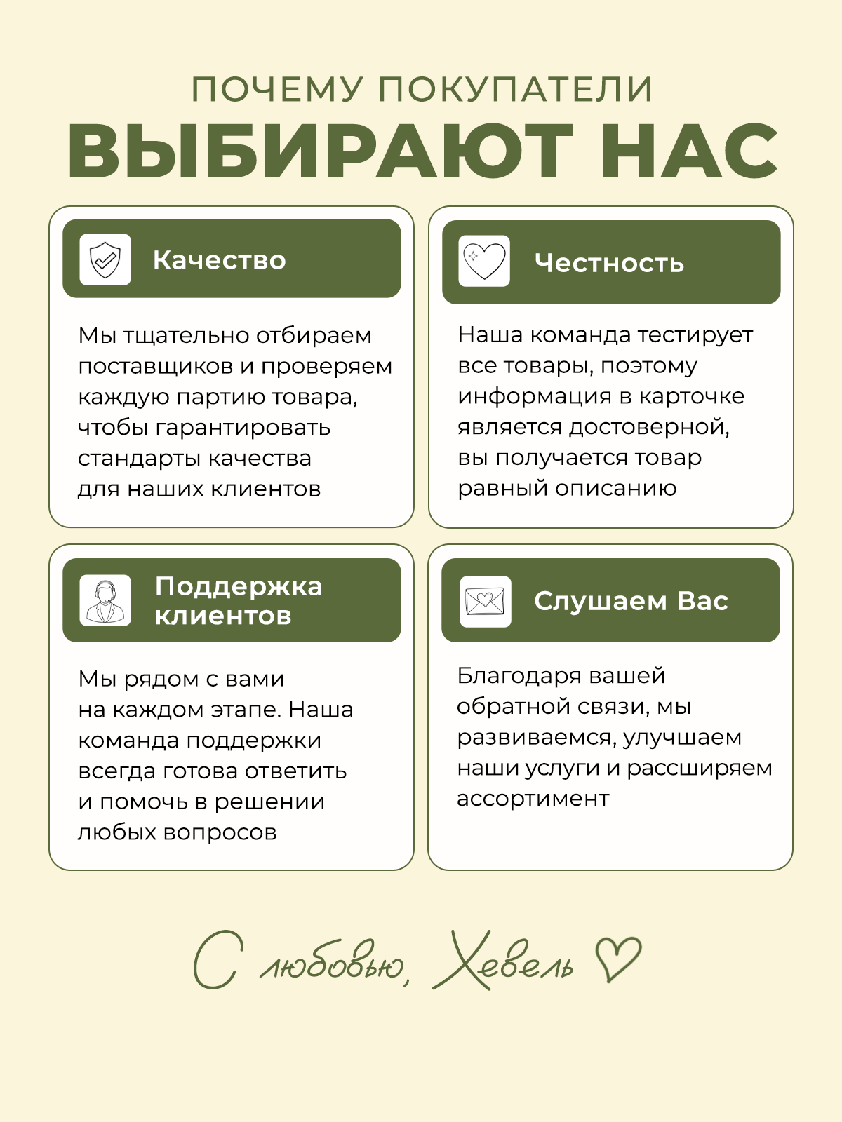 Игрушка ночник, проектор Хевель - фото 9