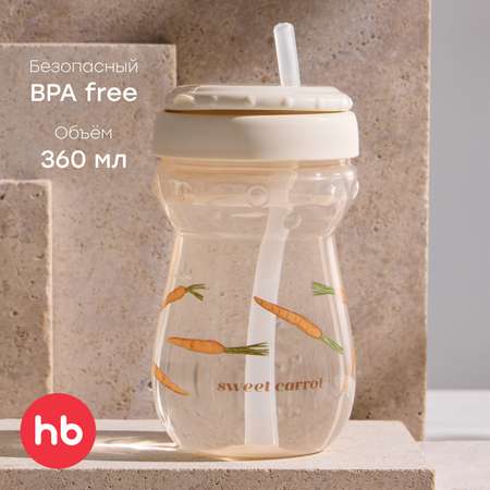 Поильник Happy Baby 360 мл