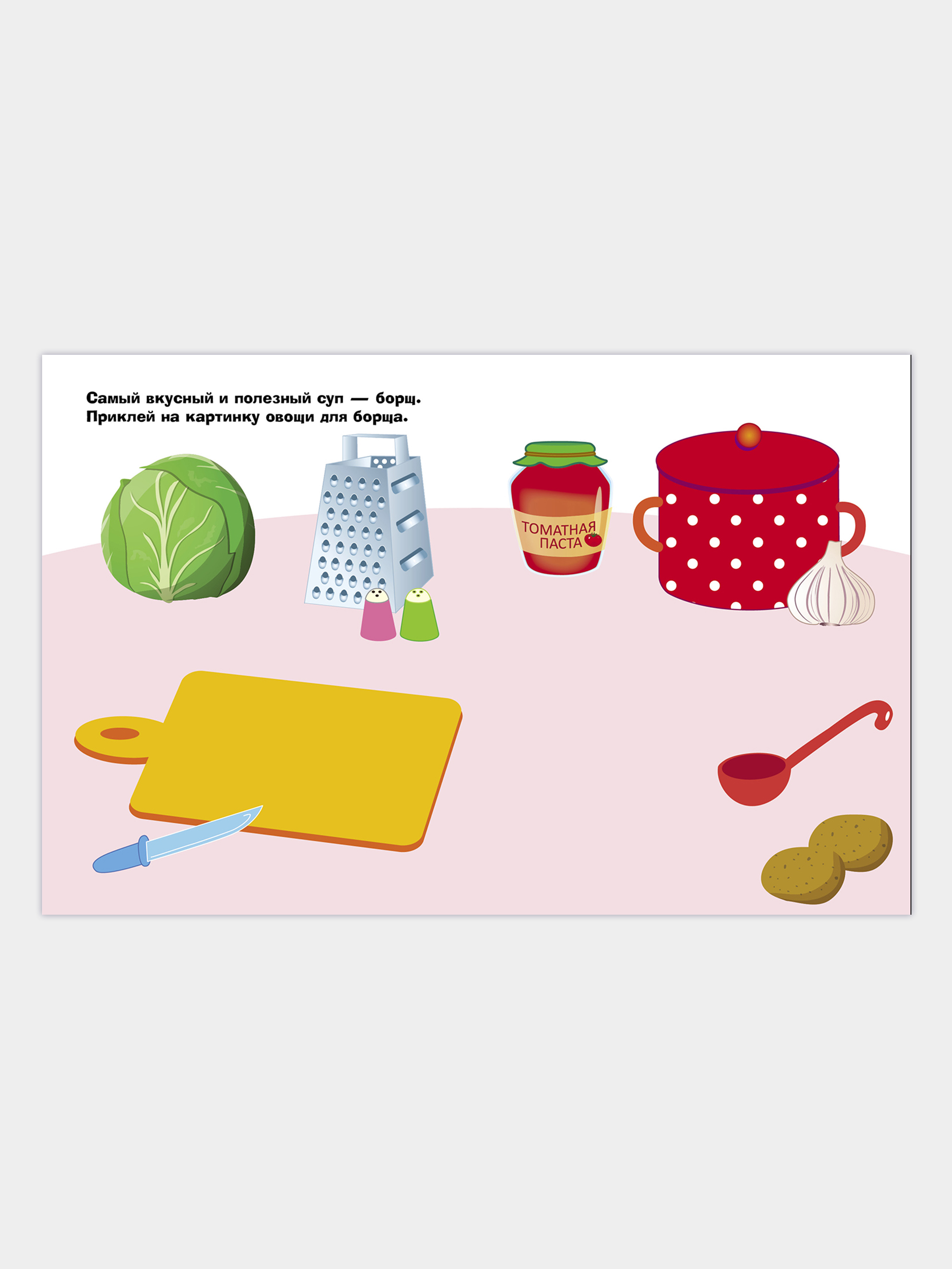 Комплект книг Стрекозa Развитие ребенка - фото 6