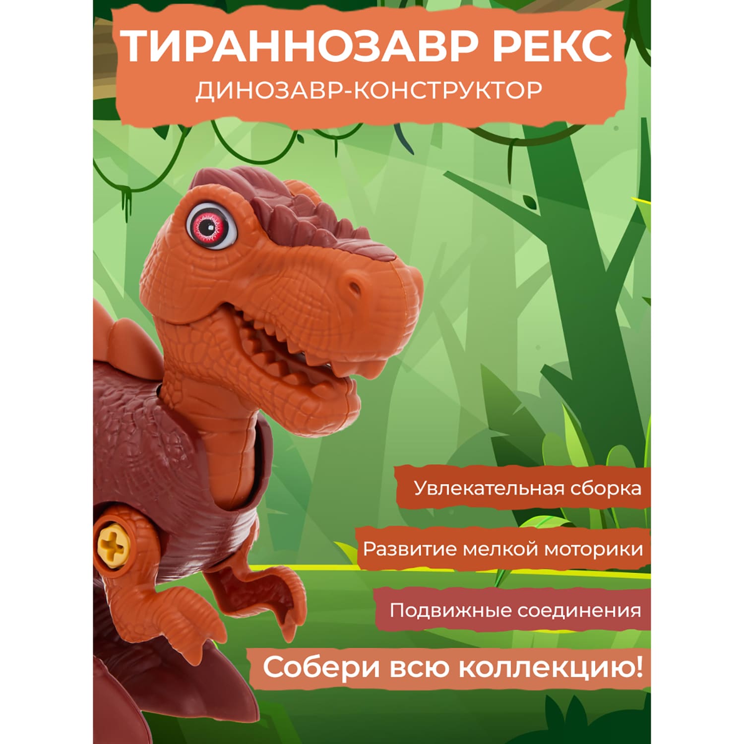 Конструктор Smart Динозавр Трицератопс блочный - фото 13