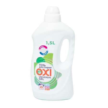 Гель для стирки Alabino Lab Oxi Универсальное 1500 мл