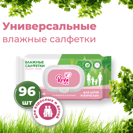 Влажные салфетки Reva Care 8 упак. 96 шт.