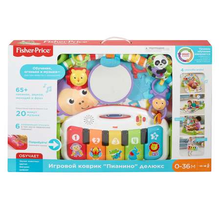 Коврик Fisher Price Пианино