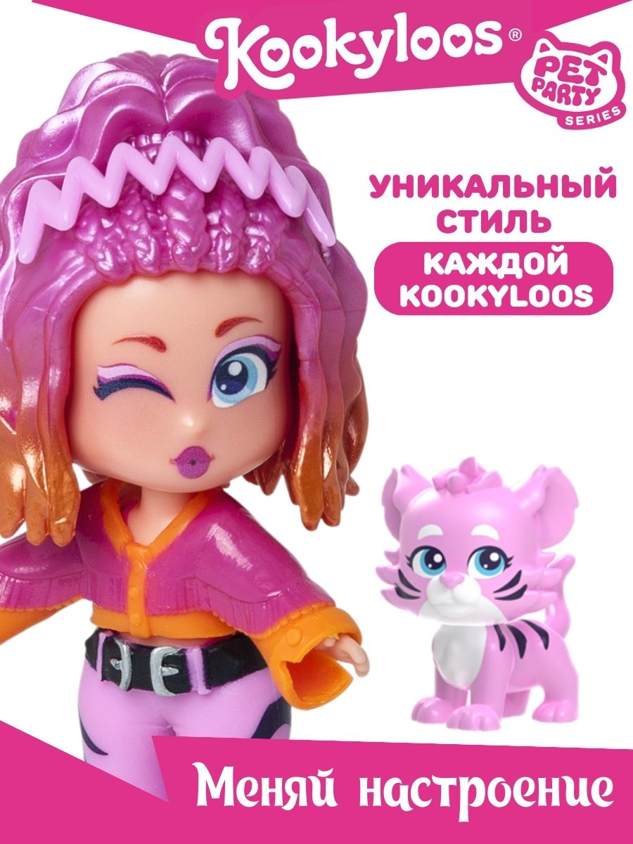 Кукла мини Kookyloos ROXY и питомец KL2407 - фото 5