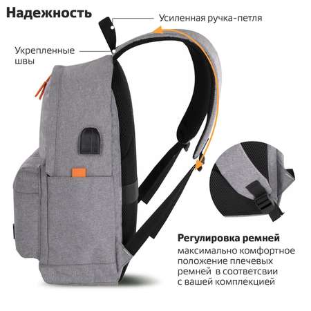 Рюкзак Brauberg