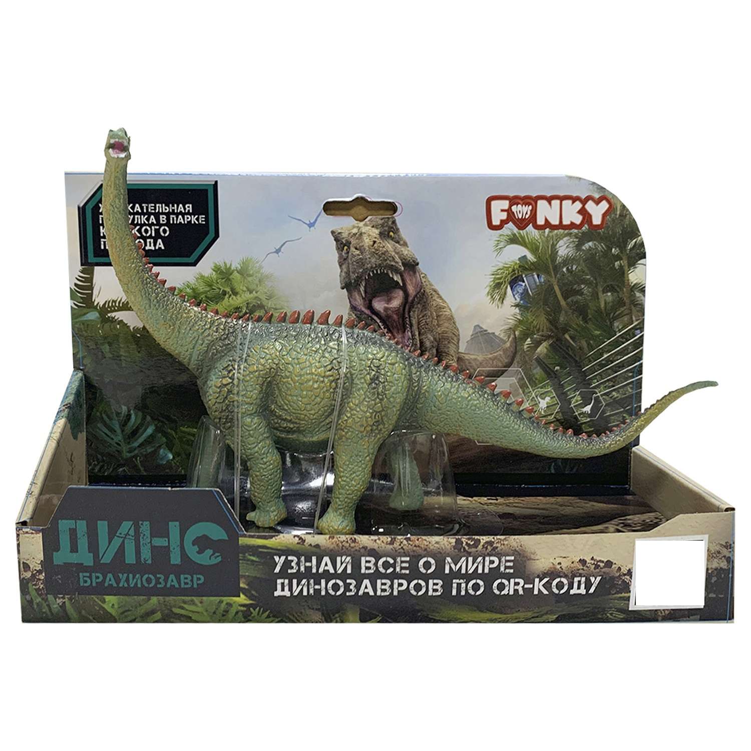 Фигурка Funky Toys - фото 2