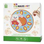 Набор для творчества Maxi Art