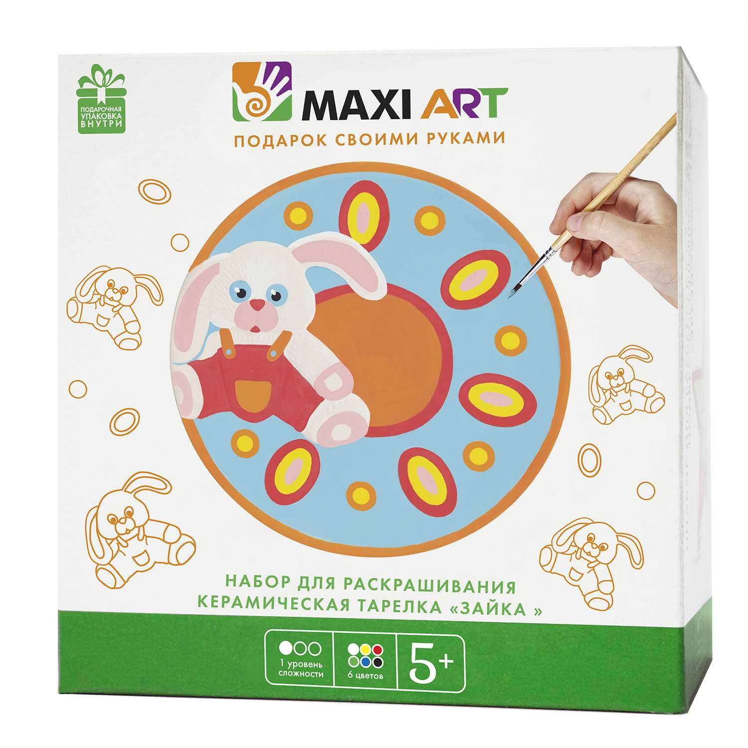 Набор для творчества Maxi Art - фото 1