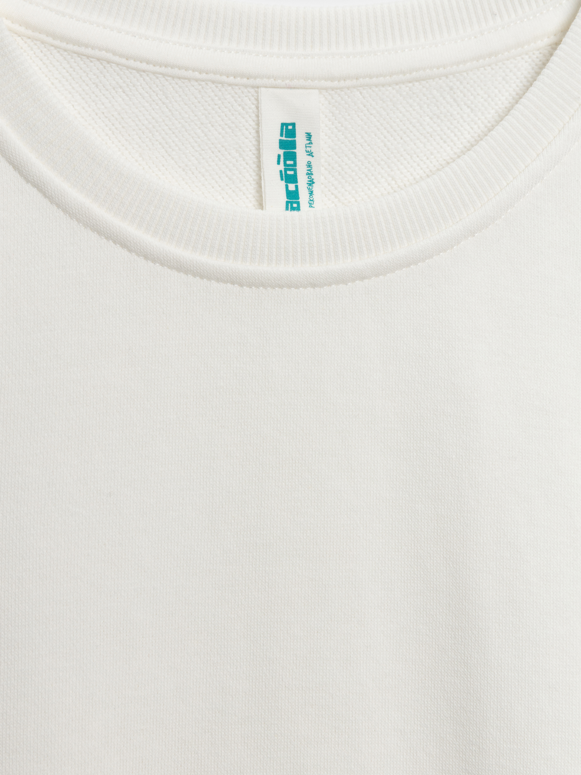 Свитшот Acoola 20340170004_0089753 - фото 5