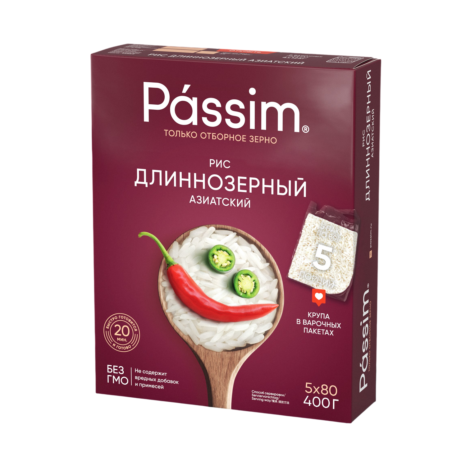 Рис длиннозерный Пассим Азиатский варочные пакеты 5*80г 0.4кг - фото 1