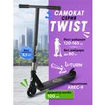 Трюковой самокат Рыжий кот двухколесный