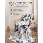 Покрывало Happy Family Эдем 150 x 200 см велсофт