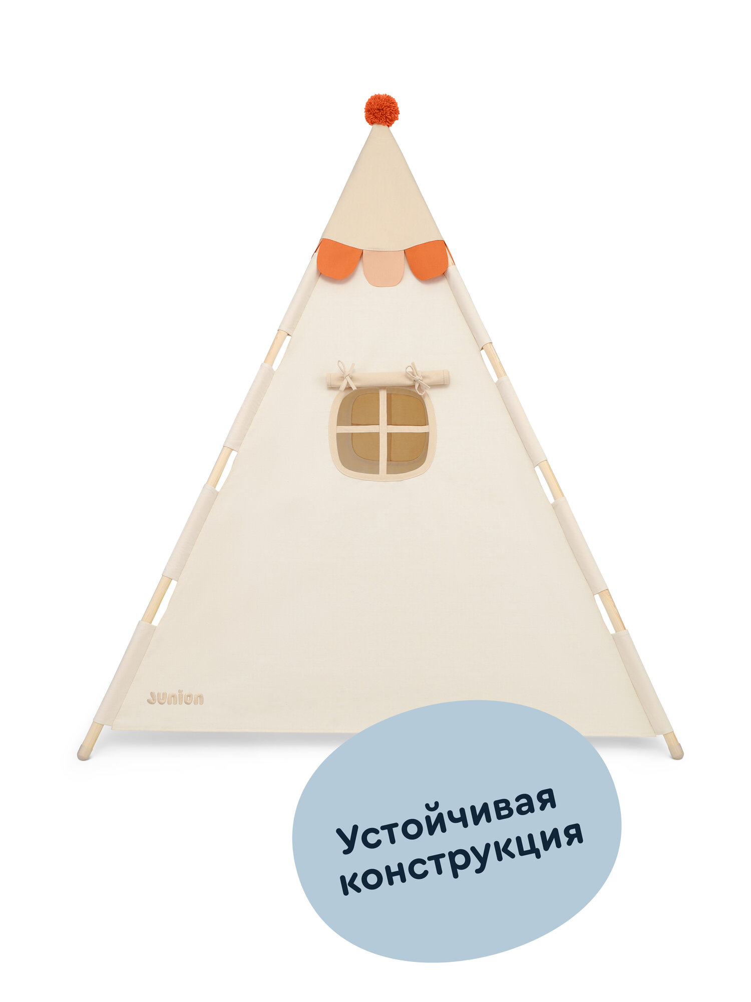 Палатка Junion Укукува - фото 9