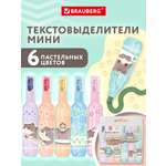 Текстовыделители Brauberg 6 шт.