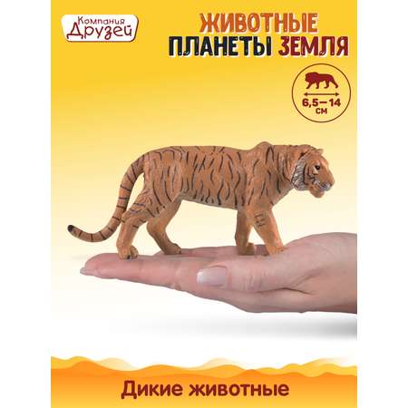 Игровой набор DARWIN Животные Тигры 2шт