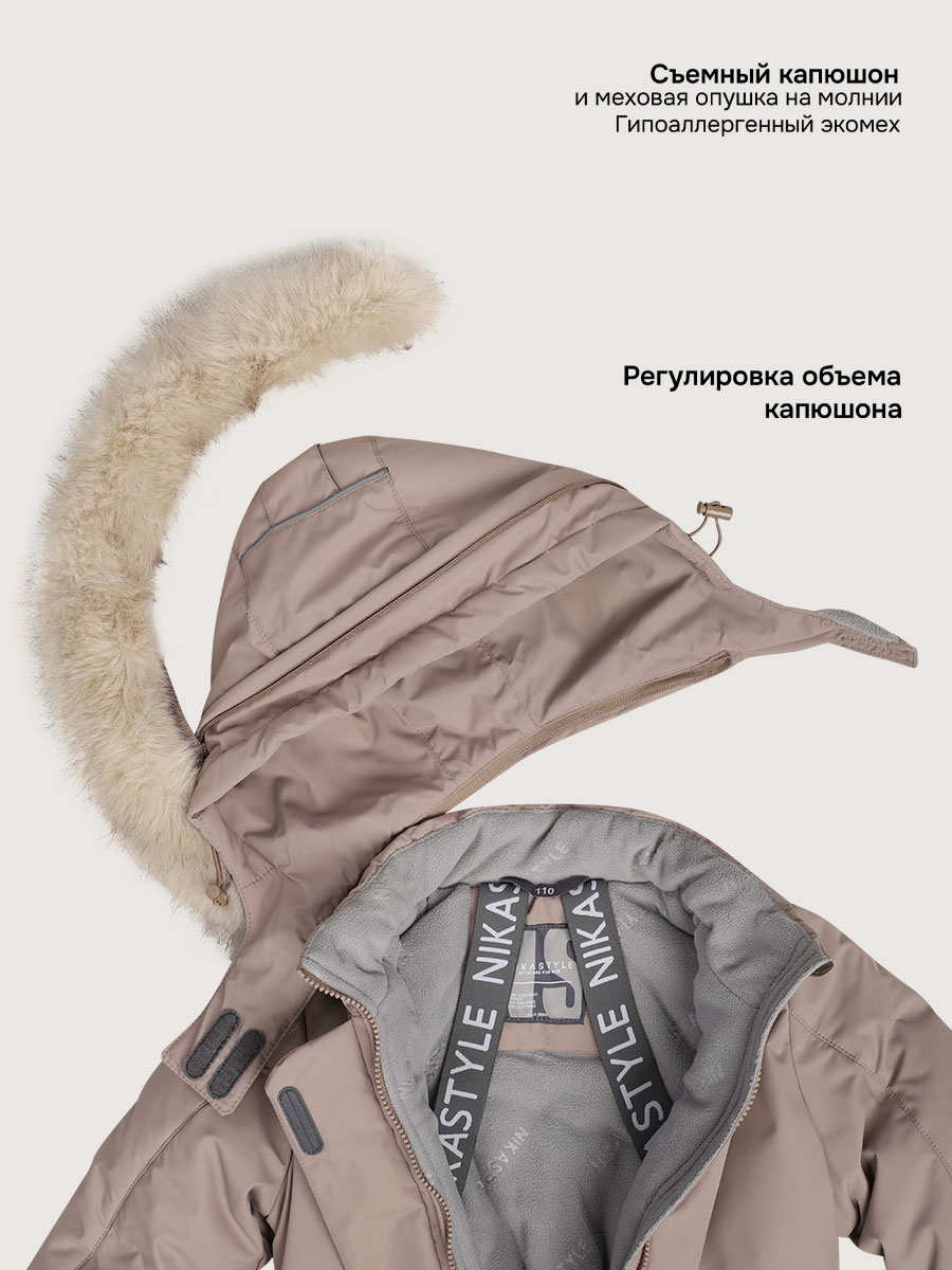 Костюм NIKASTYLE 7з6825 какао - фото 8