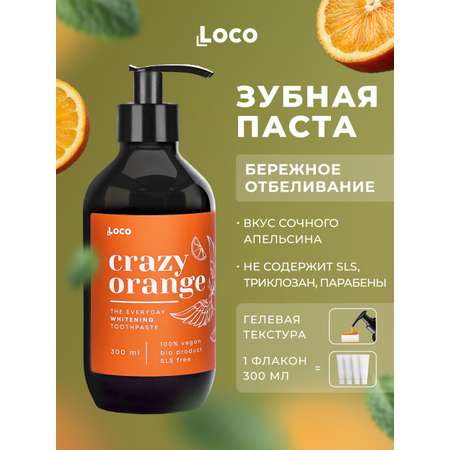 Зубная паста LocoSmile апельсин