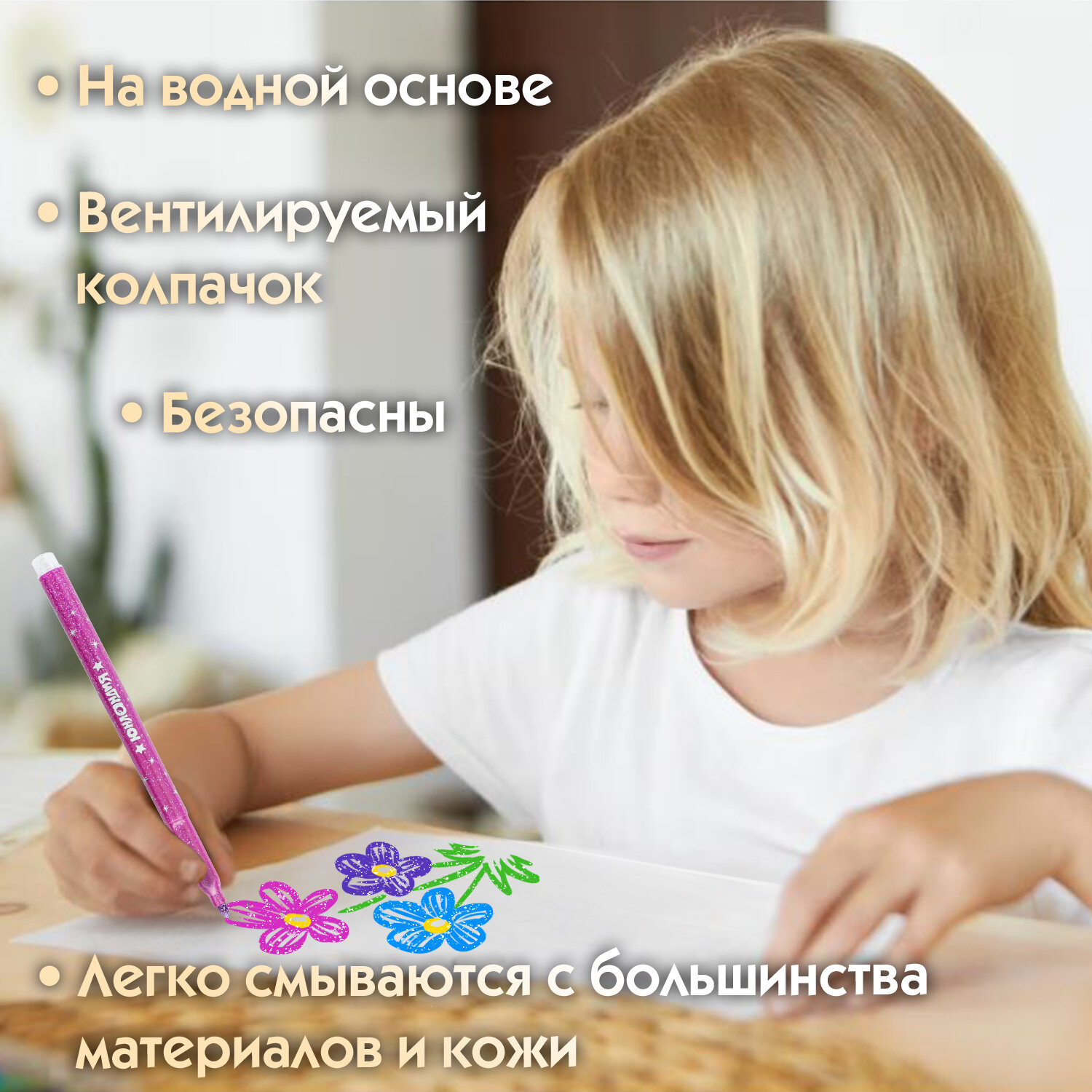 Фломастеры Юнландия 12 цв. - фото 5
