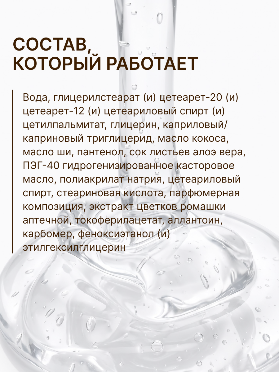 Гель для душа ELEMENT 200 мл - фото 7