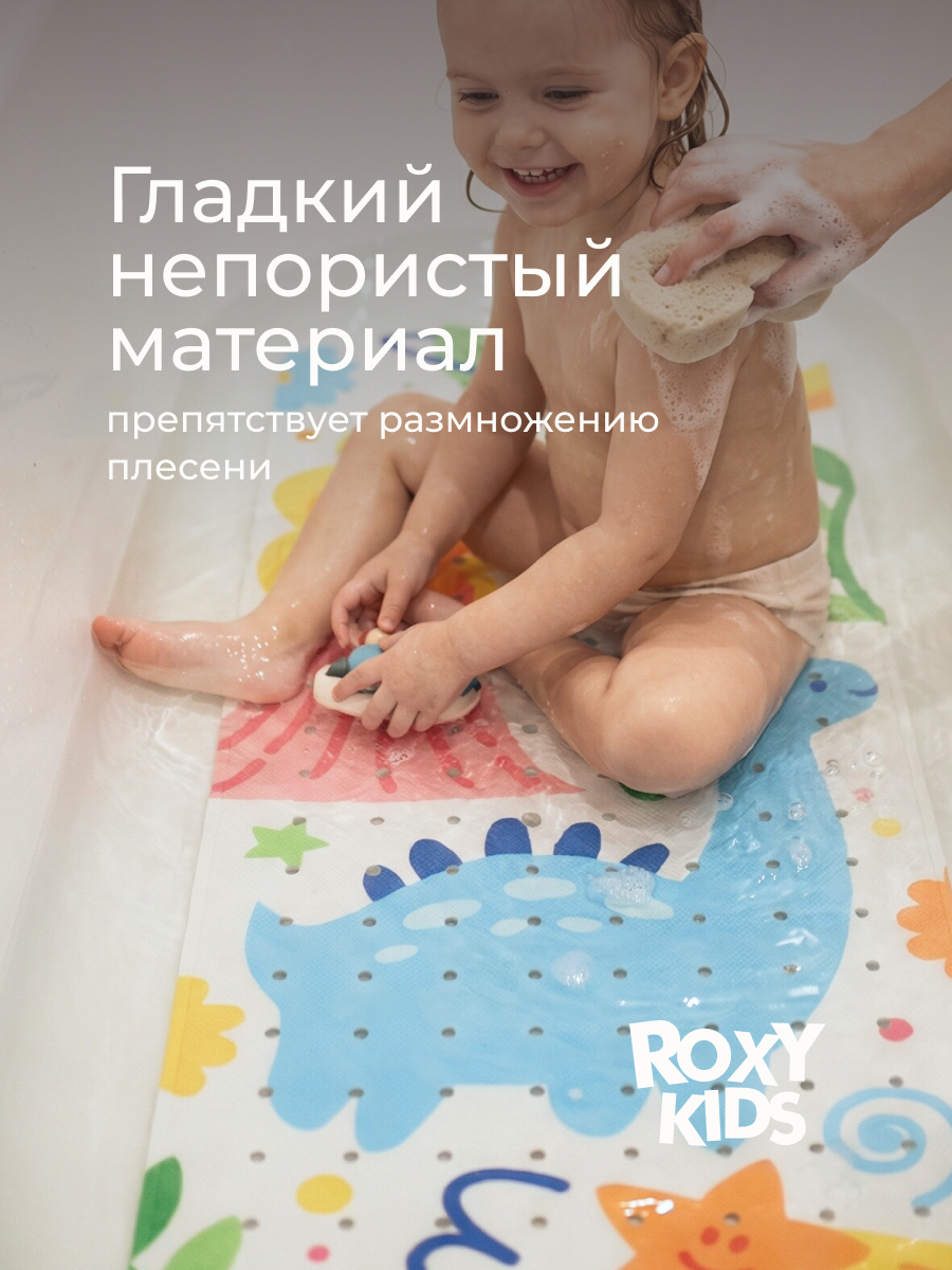 Коврик для купания ROXY-KIDS - фото 2