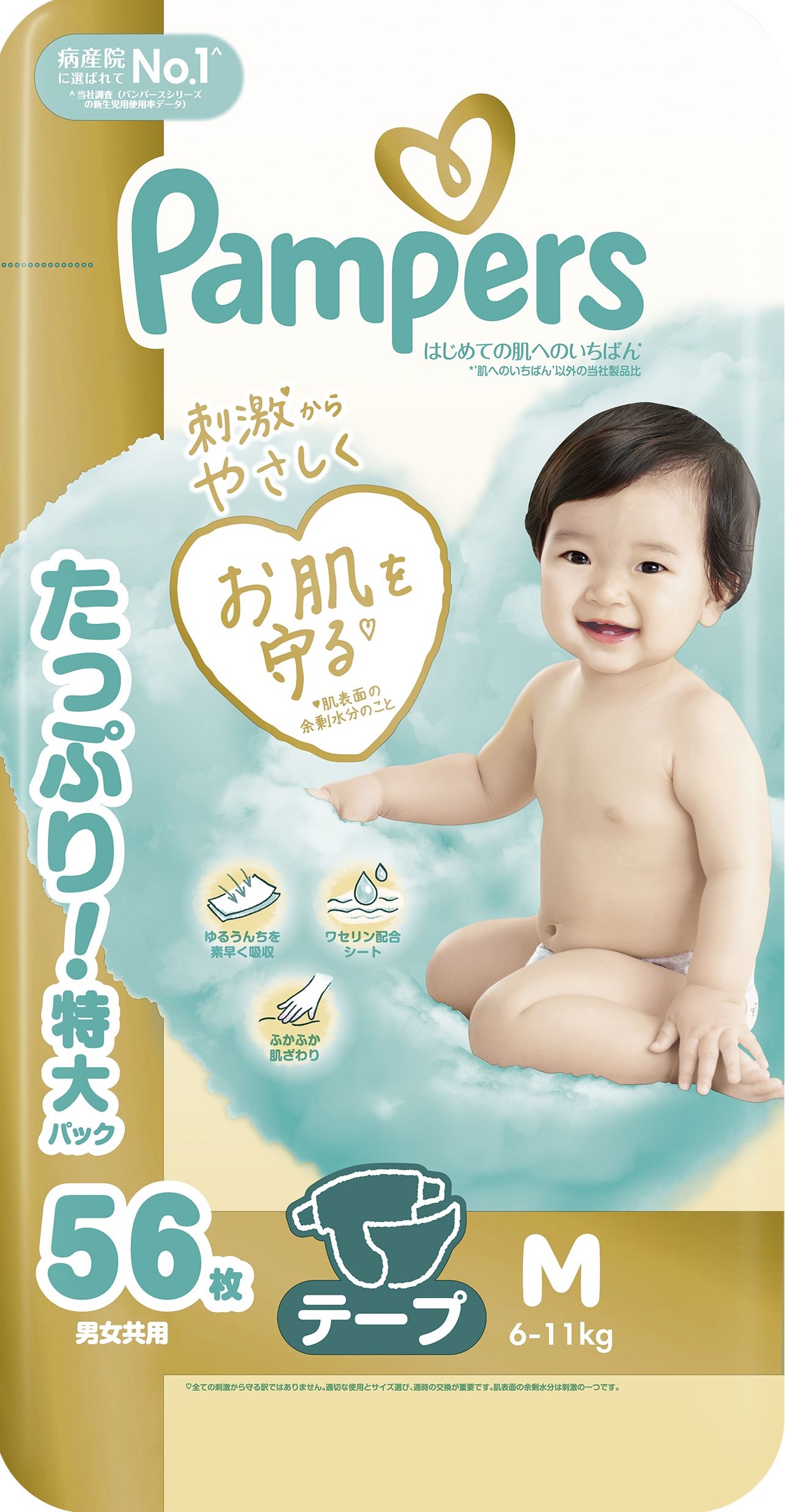 Подгузники Pampers Японская коллекция M (6-10кг) 56 шт. - фото 11