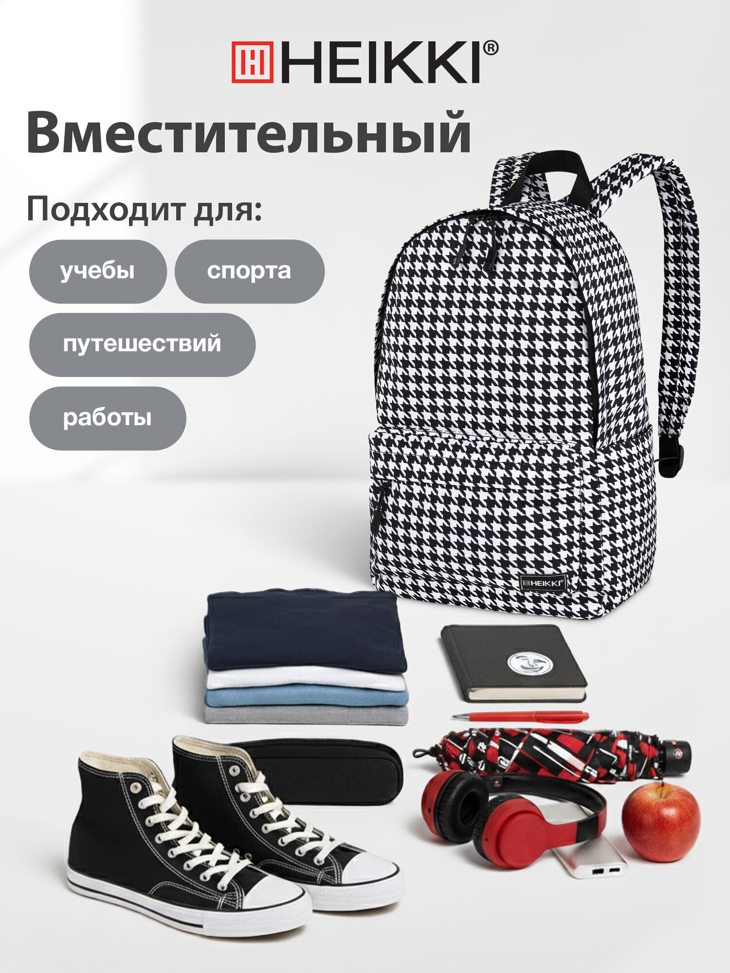 Рюкзак HEIKKI - фото 3