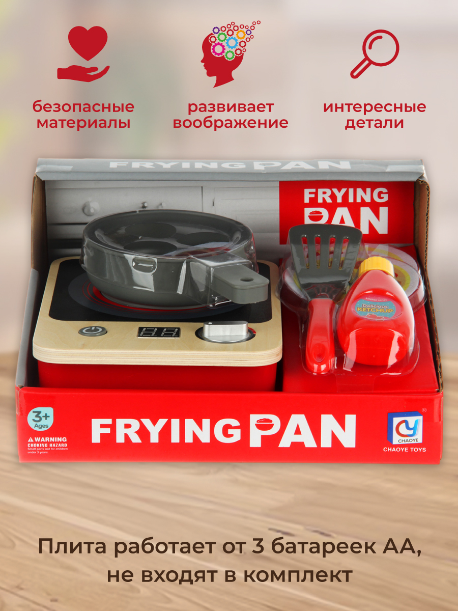 Игрушка Veld Co плита, посуда, продукты 7 предм. - фото 7