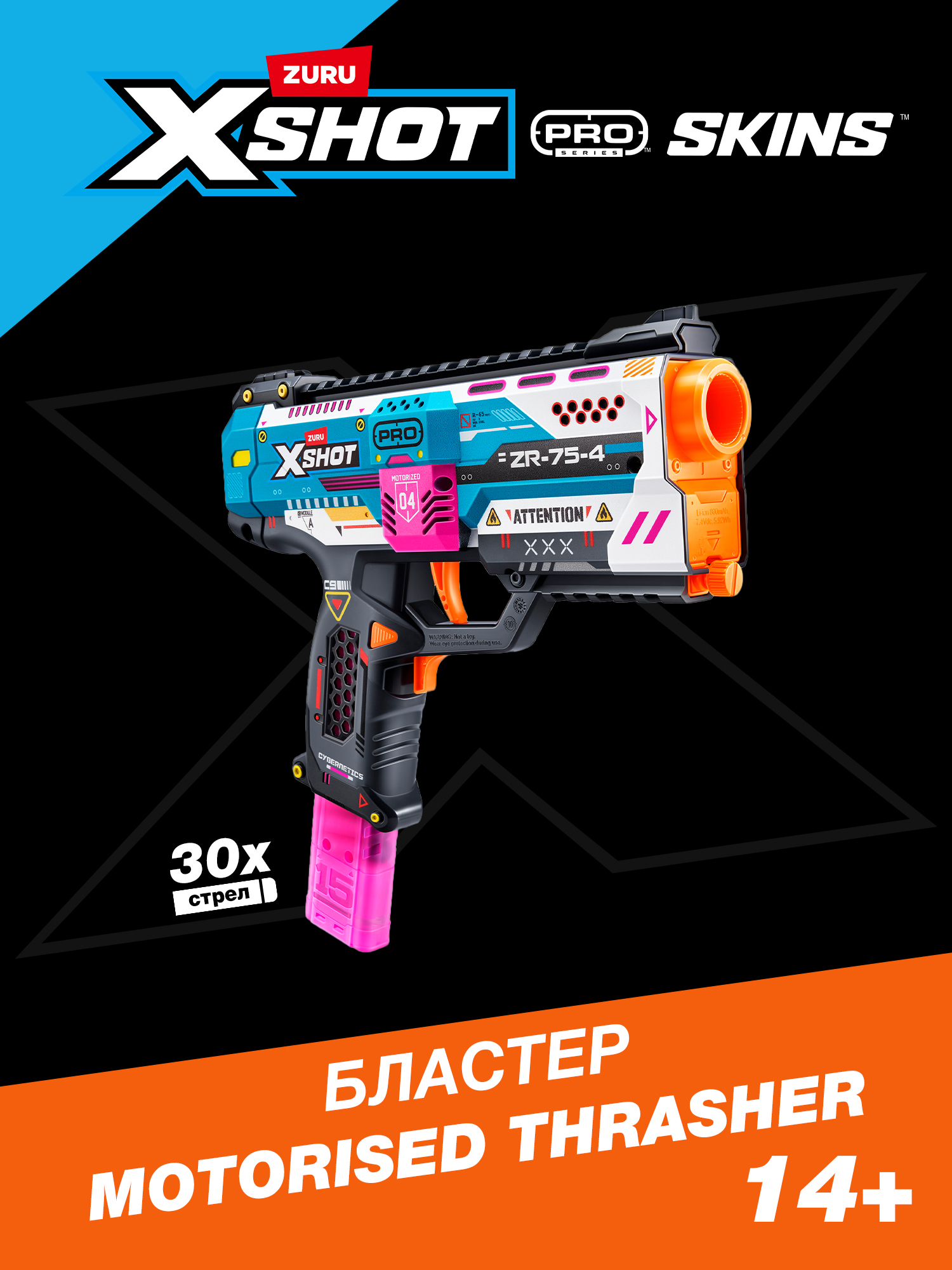 Бластер Zuru XSHOT  - фото 1