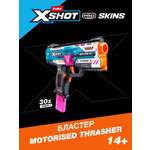 Бластер Zuru XSHOT 