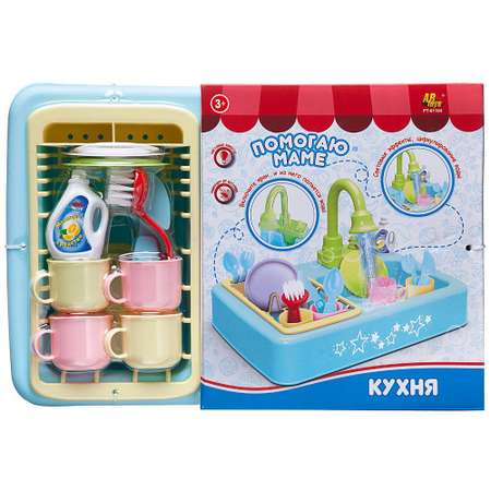 Игрушка Abtoys раковина