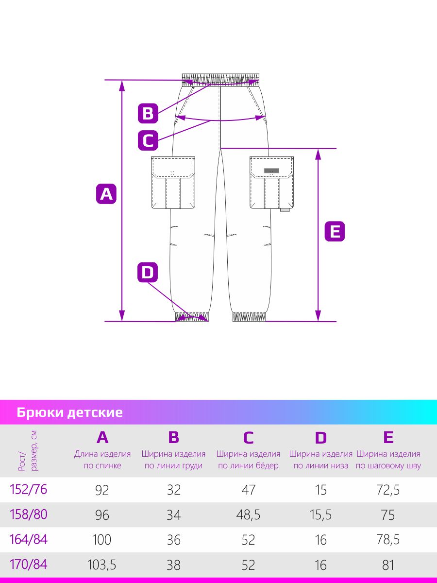 Брюки NIKASTYLE 2л9724 черный - фото 8