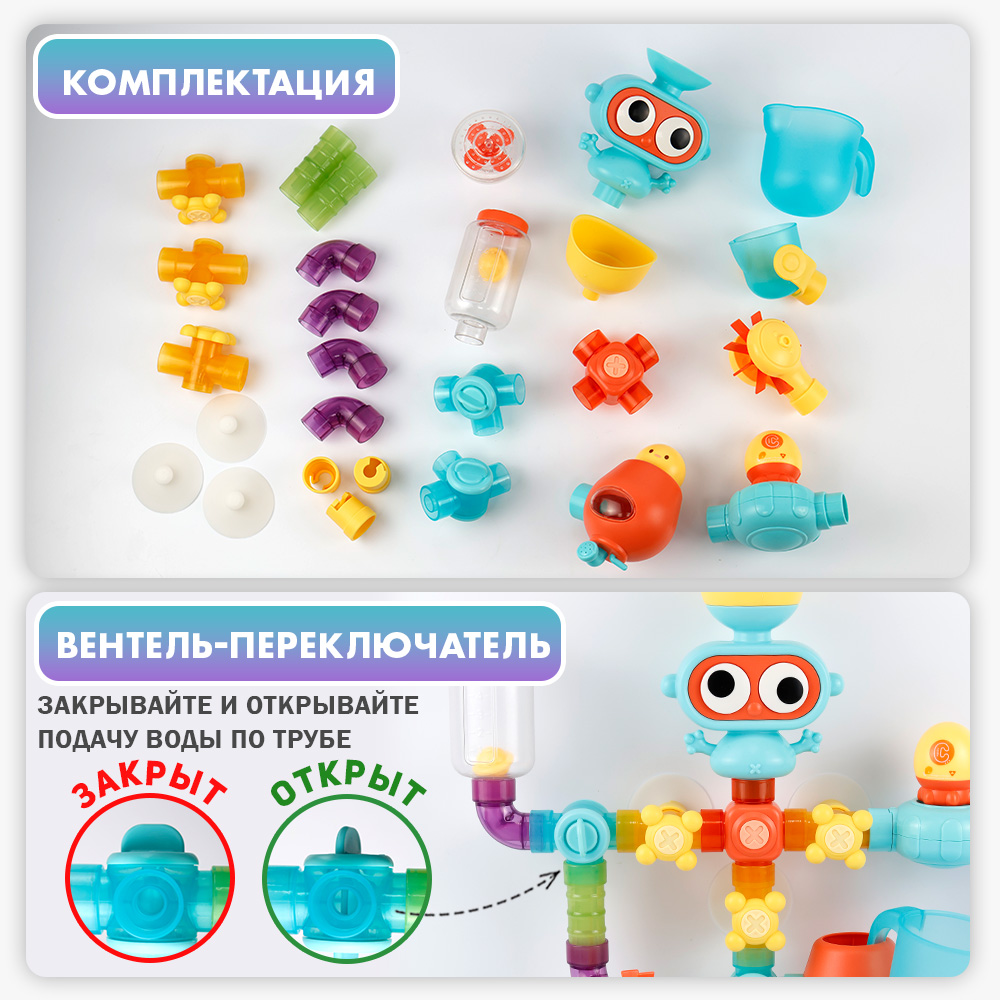 Игрушка TIPTOPOLIS - фото 4