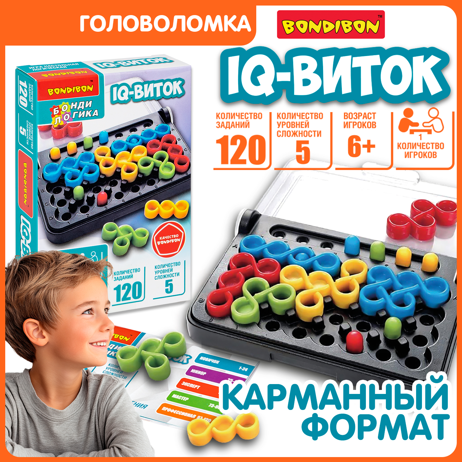 Настольная игра Bondibon логическая IQ-ВИТОК - фото 1
