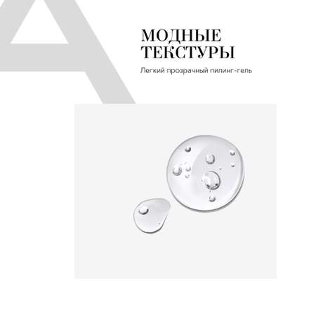 Пилинг BEAUTIFIC AGE KILLA 30 мл