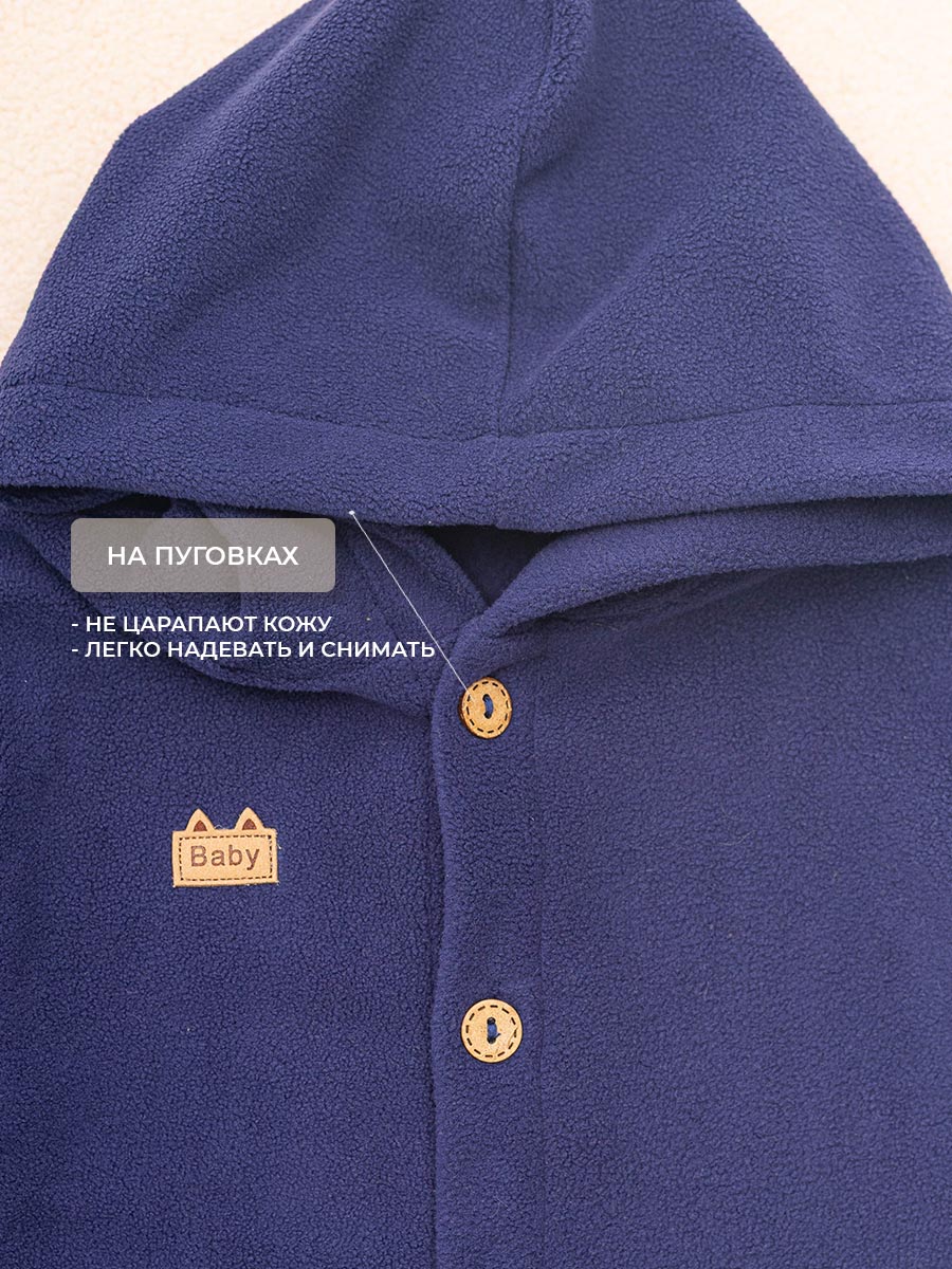 Костюм Voma 2sprКС-116тсин - фото 7