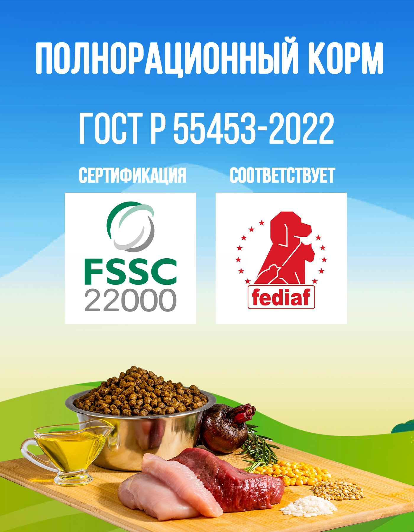 Корм сухой для собак Profifeed говядина рис 2,2кг - фото 11