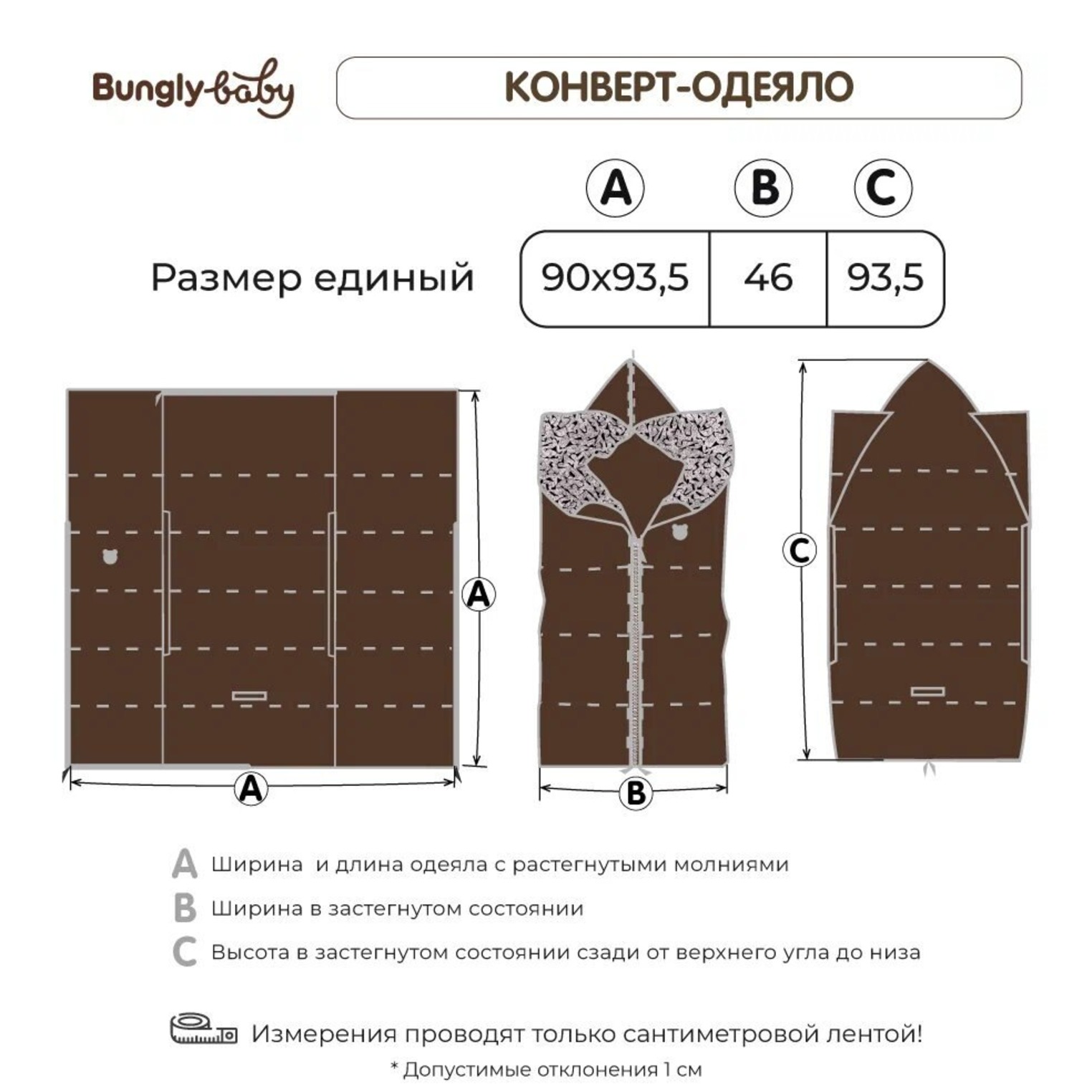 Конверт BUNGLY 1R4741/Кофе - фото 6