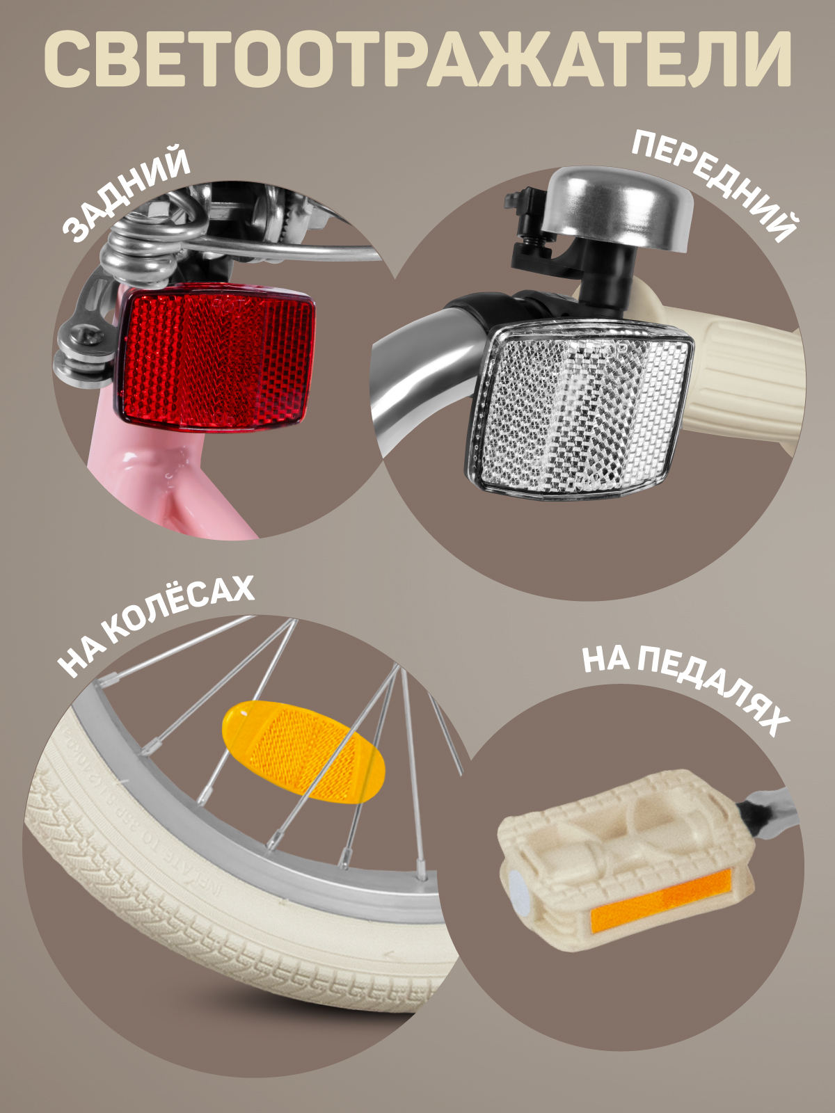 Двухколесный велосипед CITYRIDE 16 дюймов - фото 7