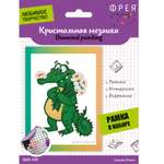 Алмазная мозаика Фрея