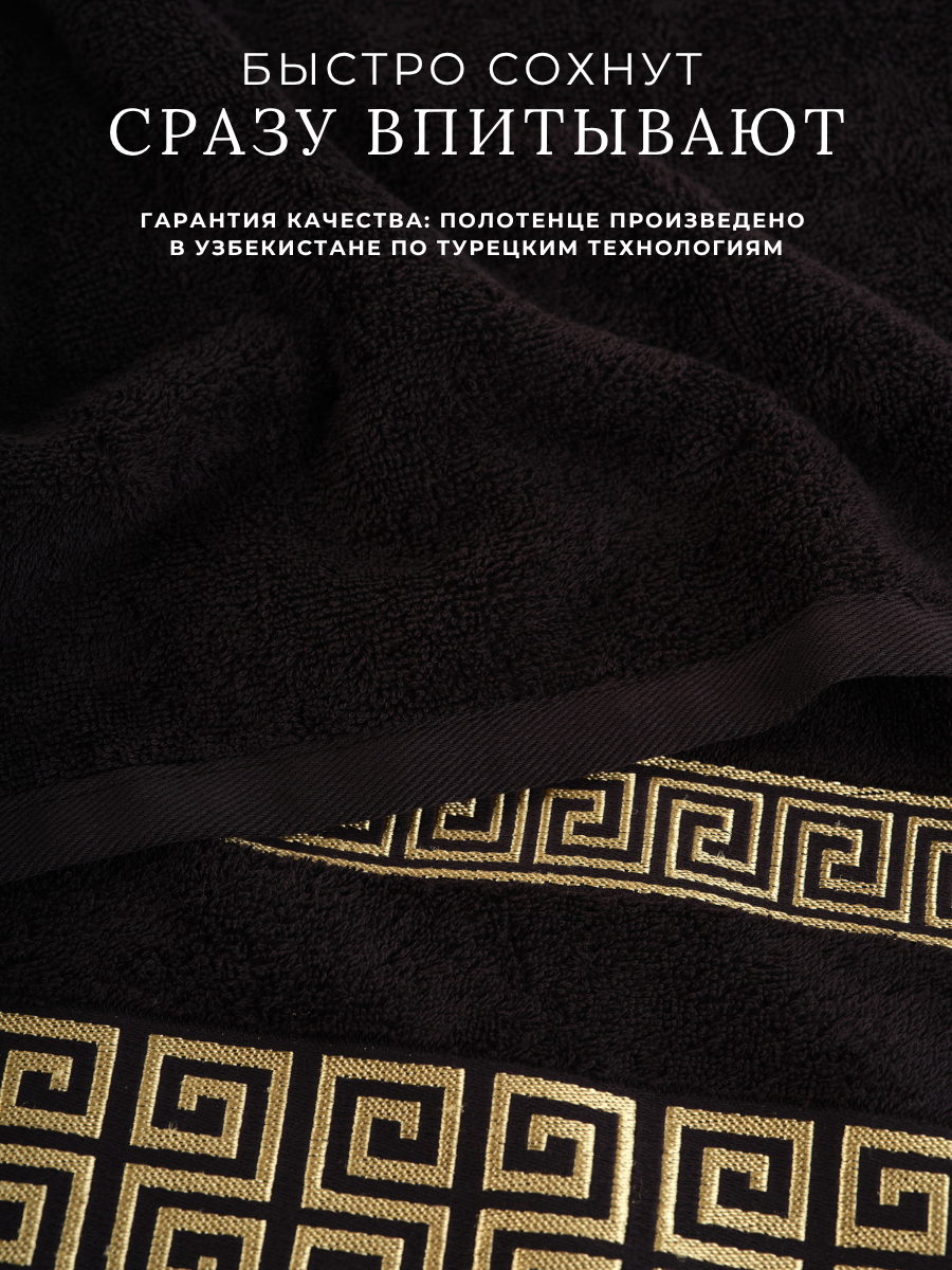 Полотенце Ночь Нежна - фото 2