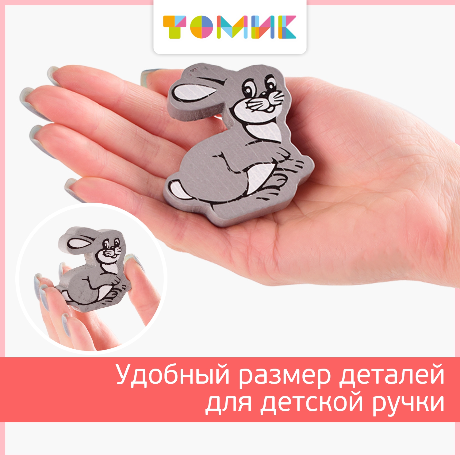 Игрушка Томик сортер Зайки - фото 6