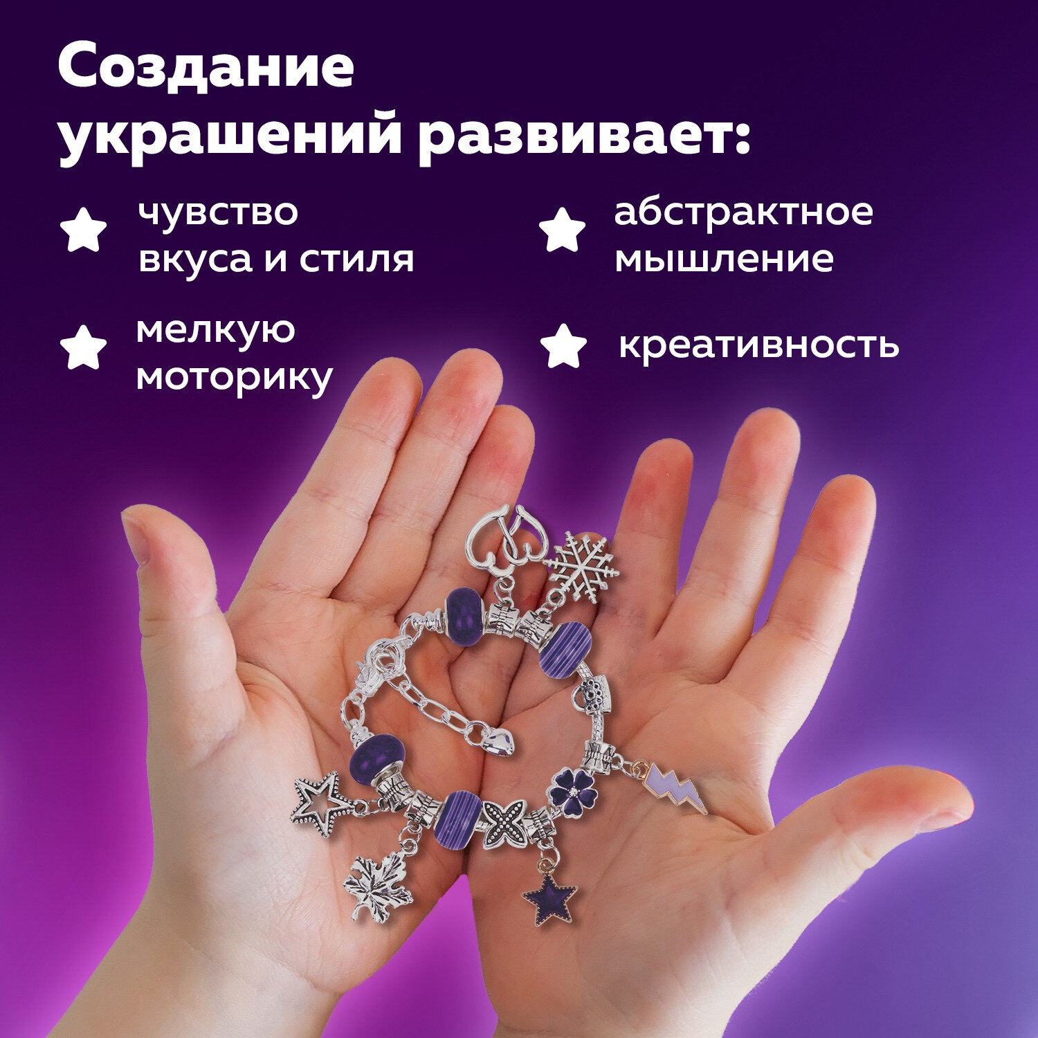 Набор для творчества Brauberg - фото 5