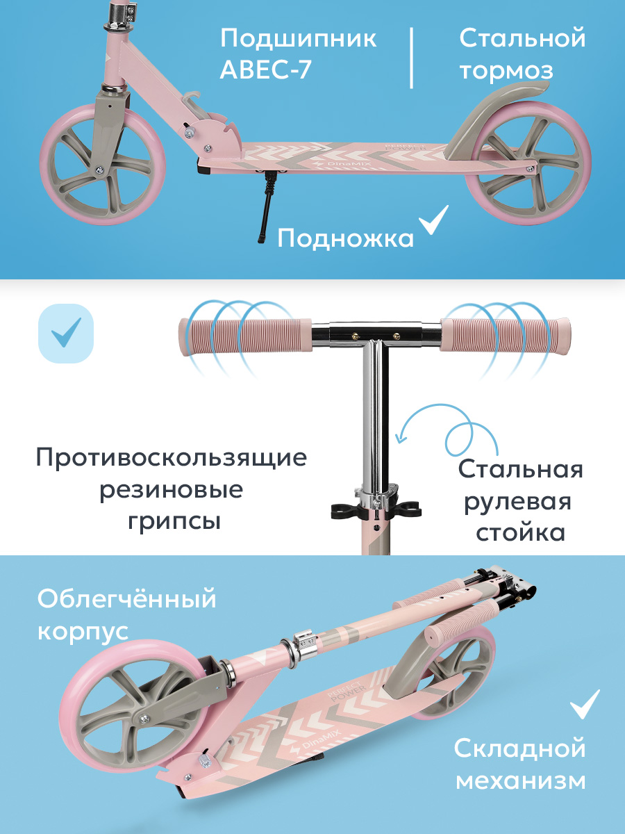 Самокат Рыжий кот двухколесный - фото 4
